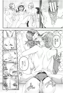 Page 107 of Sannenkan no Aoi Haru ~Mesugaki nanka ni Zettai Makenai Sensei~ - preview thumbnail
