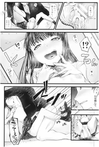 Page 175 of Sannenkan no Aoi Haru ~Mesugaki nanka ni Zettai Makenai Sensei~ - preview thumbnail