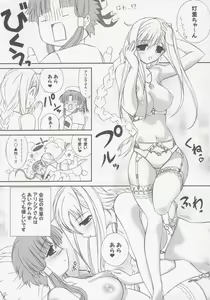 Page 5 of Deep Blue - preview thumbnail