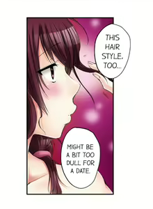 Page 138 of I Did Naughty Things With My (Drunk) Sister - preview thumbnail