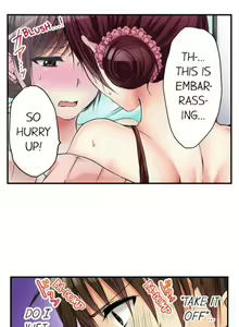 Page 159 of I Did Naughty Things With My (Drunk) Sister - preview thumbnail