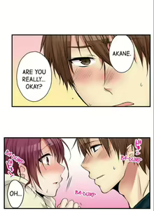 Page 246 of I Did Naughty Things With My (Drunk) Sister - preview thumbnail