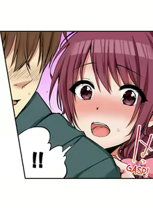 Page 547 of I Did Naughty Things With My (Drunk) Sister - preview thumbnail