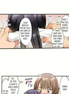 Page 13 of Oil Massage at the Culture Festival - preview thumbnail