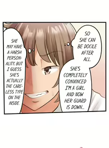 Page 14 of Oil Massage at the Culture Festival - preview thumbnail