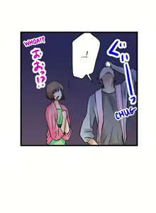 Page 136 of Turned On By My Nephew - preview thumbnail