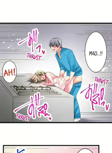 Page 105 of Graduation Sex - preview thumbnail