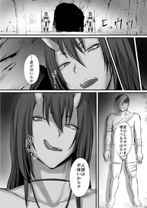 Page 3 of Oni ni Haiboku Shita Boukensha ga Rachi Sarete Kozukuri Suru Hanashi - preview thumbnail