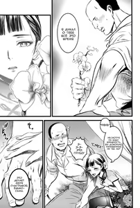 Page 28 of Mato Shanghai no Shounen - preview thumbnail