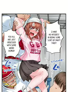 Page 118 of Dick Me Up Inside - preview thumbnail