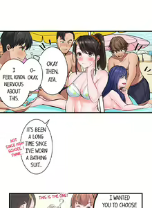 Page 145 of Dick Me Up Inside - preview thumbnail