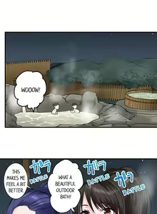 Page 170 of Dick Me Up Inside - preview thumbnail