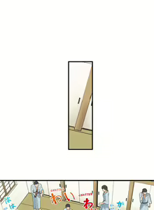 Page 177 of Dick Me Up Inside - preview thumbnail