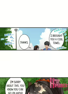 Page 200 of Dick Me Up Inside - preview thumbnail