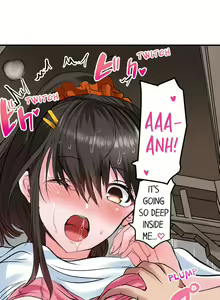 Page 217 of Dick Me Up Inside - preview thumbnail