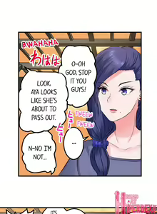 Page 224 of Dick Me Up Inside - preview thumbnail
