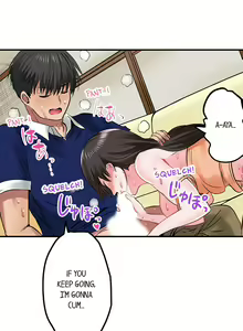 Page 273 of Dick Me Up Inside - preview thumbnail