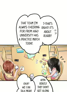 Page 32 of Dick Me Up Inside - preview thumbnail