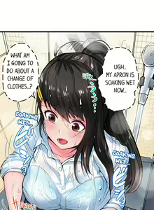 Page 39 of Dick Me Up Inside - preview thumbnail