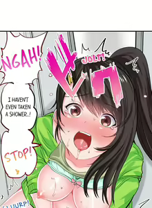 Page 75 of Dick Me Up Inside - preview thumbnail