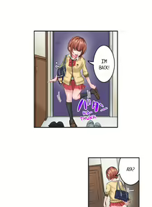 Page 100 of Dick Me Up Inside - preview thumbnail