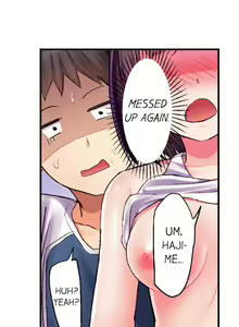 Page 109 of No Panty Booty Workout! - preview thumbnail