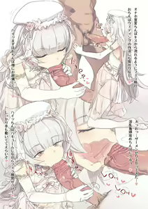 Page 3 of Fize-chan Omatome (decensored) - preview thumbnail