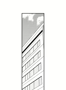 Page 92 of 3 Hours + Love Hotel = You're Mine - preview thumbnail