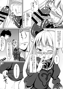 Page 10 of Yami no Yuuwaku - preview thumbnail