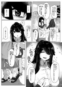 Page 5 of Oyasumi, Okaa-san Dounyuu - preview thumbnail