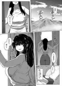 Page 8 of Oyasumi, Okaa-san Dounyuu - preview thumbnail