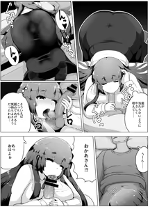 Page 5 of Boshi Kan Sono Juuni - preview thumbnail