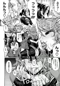 Page 144 of Dress Select - preview thumbnail
