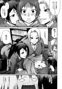 Page 157 of Dress Select - preview thumbnail