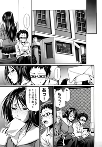 Page 197 of Dress Select - preview thumbnail