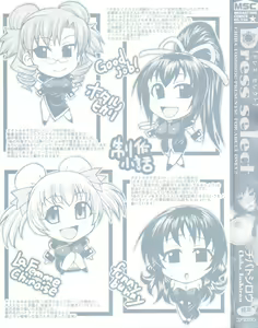 Page 3 of Dress Select - preview thumbnail