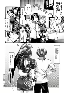 Page 48 of Dress Select - preview thumbnail
