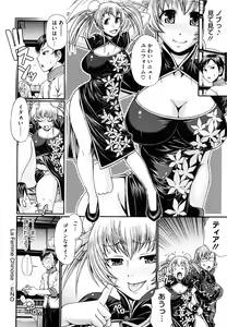 Page 70 of Dress Select - preview thumbnail