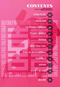 Page 8 of Dress Select - preview thumbnail