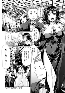 Page 92 of Dress Select - preview thumbnail