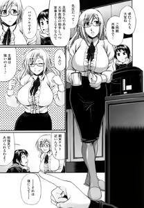 Page 97 of Dress Select - preview thumbnail