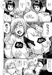 Page 100 of Dress Select - preview thumbnail