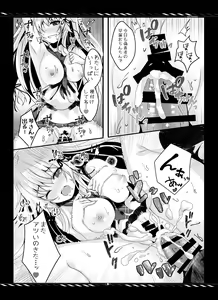 Page 23 of Imouto no Tame nan dakara ne? Monochro Ban 1+2+α - preview thumbnail