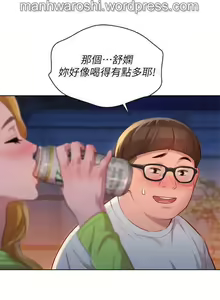 Page 15 of SISTER NEIGHBORS 102 - preview thumbnail