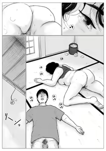 Page 45 of Haha ni Koishite Part 2 < Remake Ban > | 엄마를 사랑해서 파트 2 - preview thumbnail