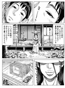Page 41 of Ouse - preview thumbnail