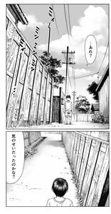 Page 5 of Ouse - preview thumbnail