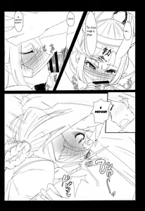 Page 13 of HIMITSU IV - preview thumbnail