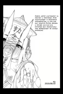 Page 30 of HIMITSU IV - preview thumbnail