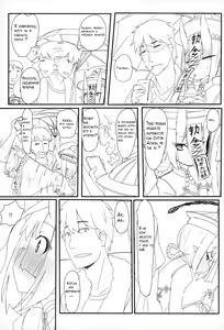 Page 8 of HIMITSU IV - preview thumbnail
